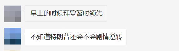 好家伙！一场美国大选，直接让卖家群炸了！