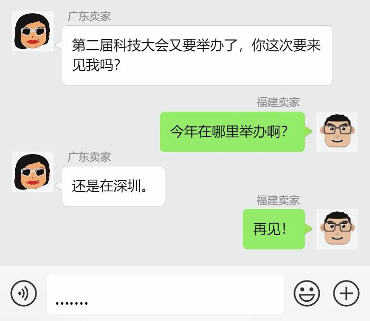 线上网聊3年，她约我见面怎么办?