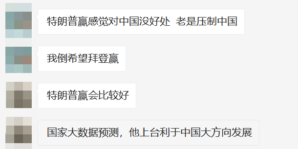 好家伙！一场美国大选，直接让卖家群炸了！