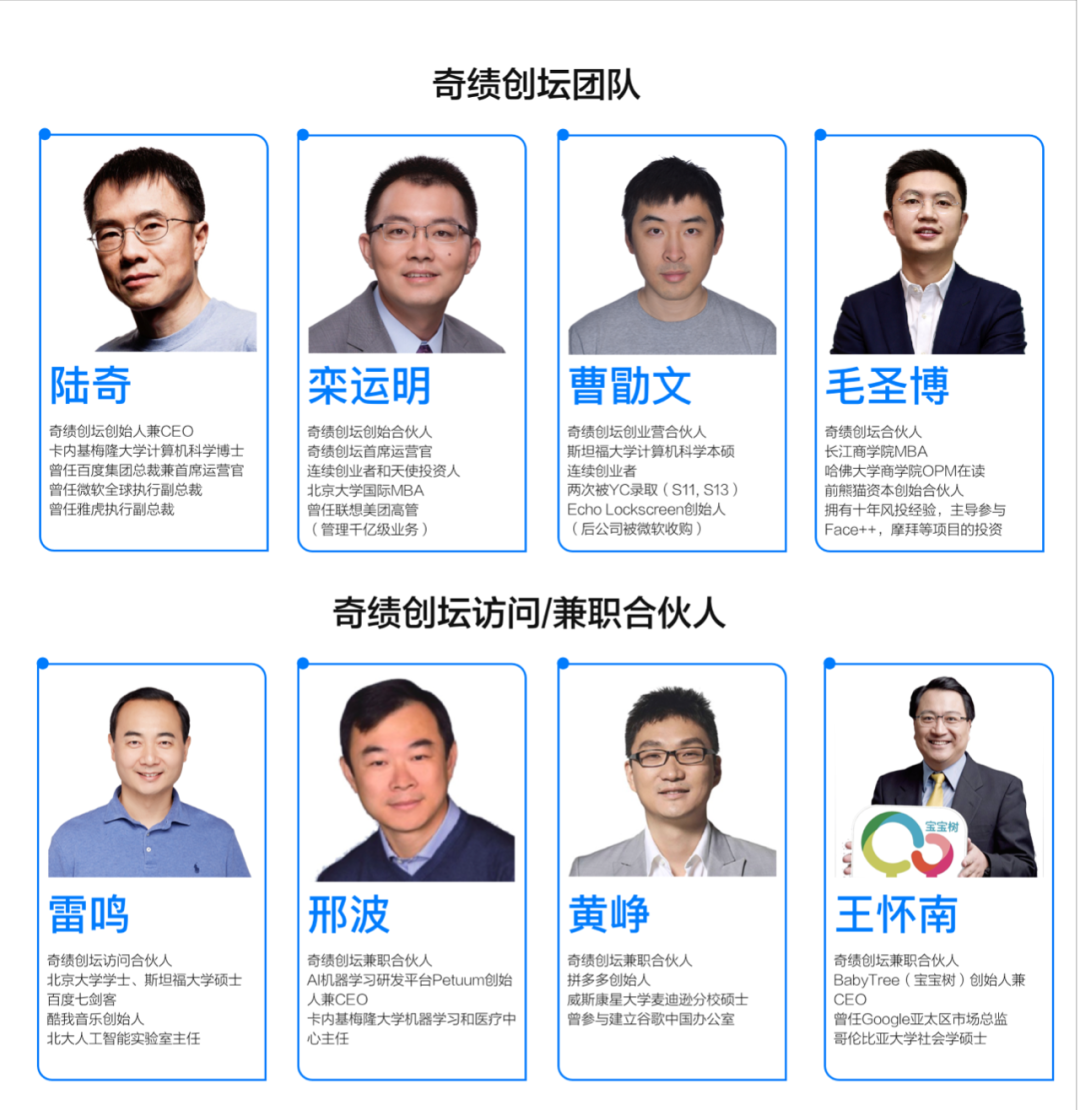 致怀揣创业想法者：好风凭借力，送你上青云