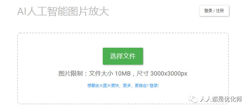 资深优化师告诉你广告投放素材都在哪找？（海外篇）