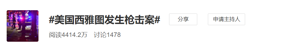 美国重启限制措施，跨境行业或再次“入冬”！