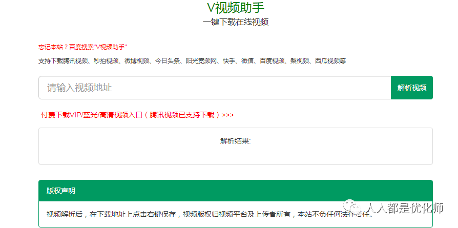 资深优化师告诉你广告投放素材都在哪找？（国内篇）