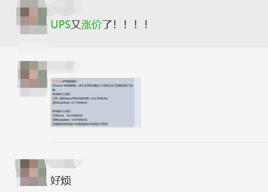 美国重启限制措施，跨境行业或再次“入冬”！