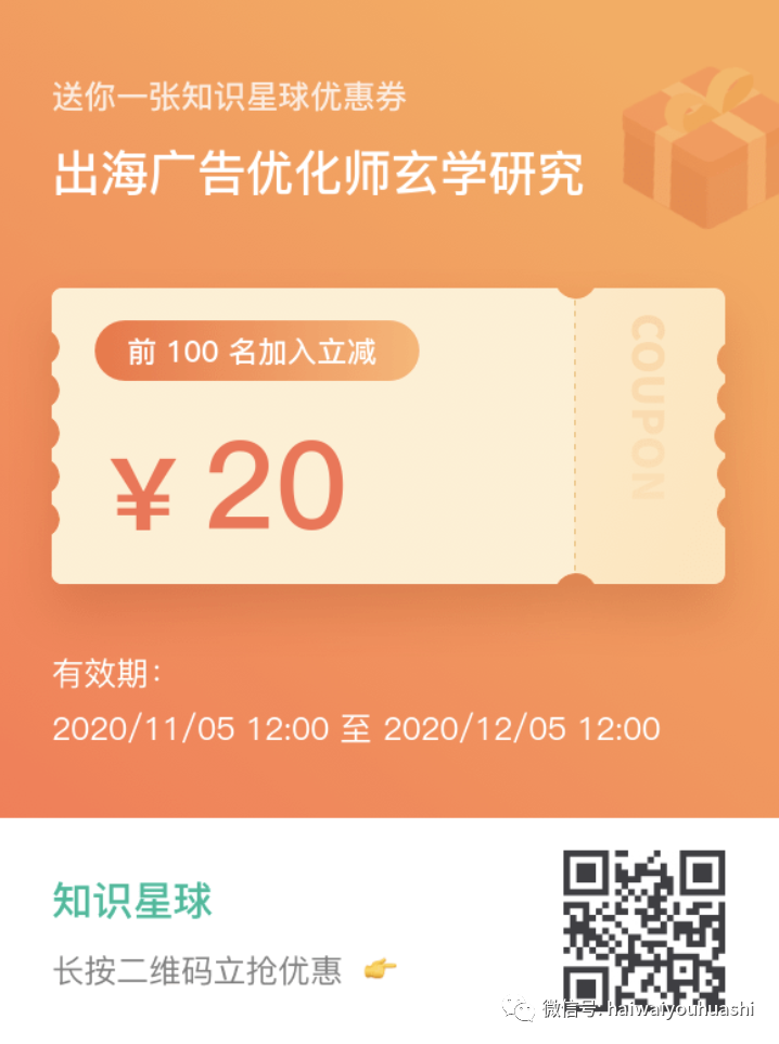 为什么TikTok广告传上去第一天的单价都会贵一些？