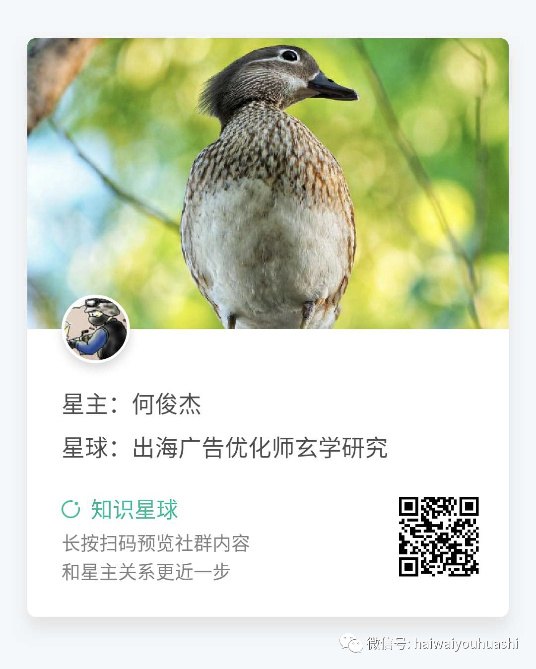 新产品为什么Facebook前期跑的数据要比Google好很多