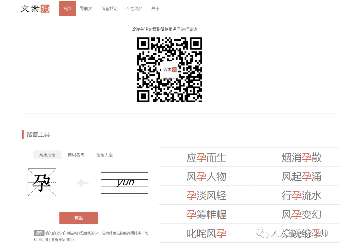 资深优化师告诉你广告投放素材都在哪找？（国内篇）