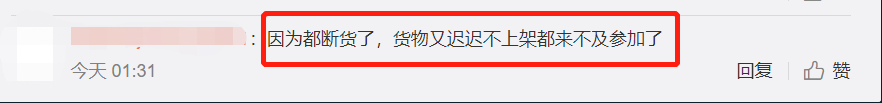 亚马逊黑五今日开启，为何卖家们反响平平？