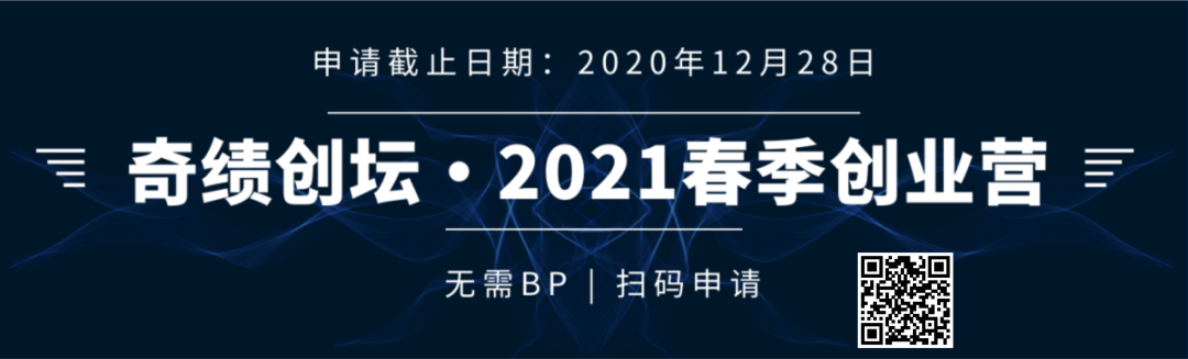 致怀揣创业想法者：好风凭借力，送你上青云