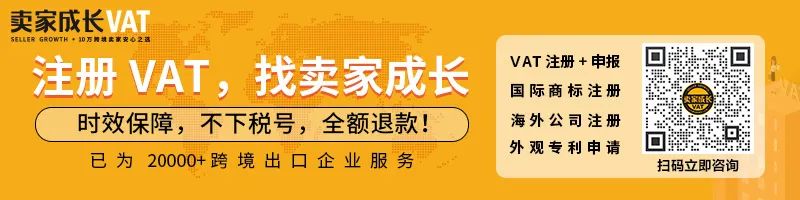美国重启限制措施，跨境行业或再次“入冬”！