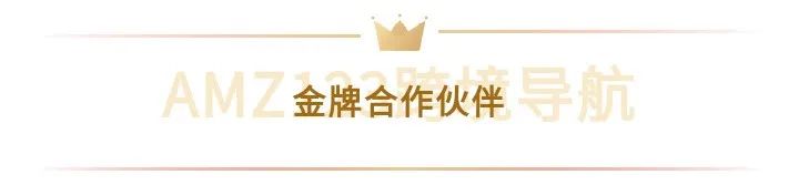 美国重启限制措施，跨境行业或再次“入冬”！