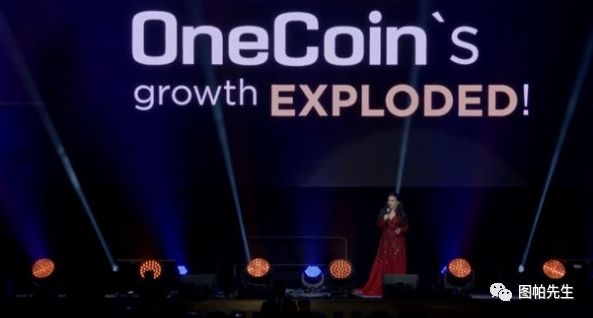 Onecoin加密货币女王失踪 ：全球虚拟货币大骗局（一点小小思考）