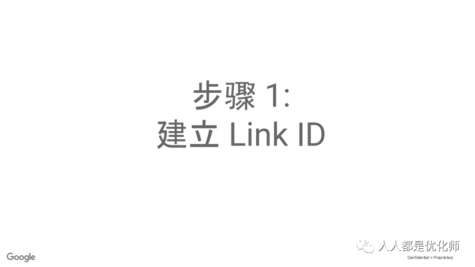 Google ads广告入门指南（一）：你到底用对了UAC么？