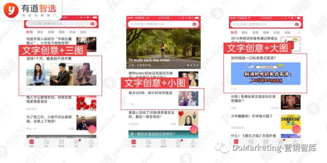 看懂了这些信息广告流优化技巧，不怕完不成KPI！