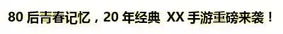 信息流广告优化做到这个水平，月薪30000有木有？