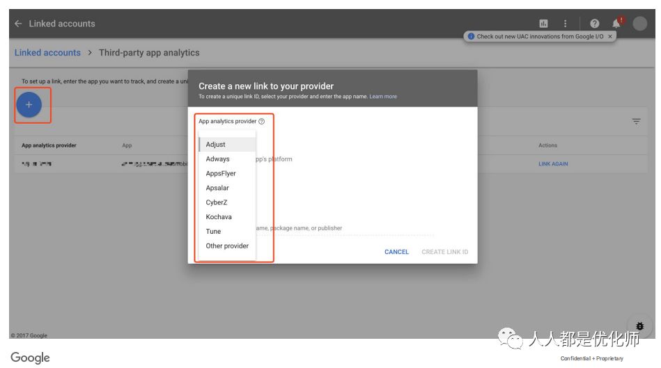 Google ads广告入门指南（一）：你到底用对了UAC么？