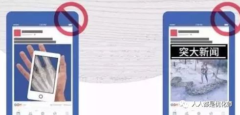 又㕛叒叕被封号了？Facebook的这些雷区你需知道！