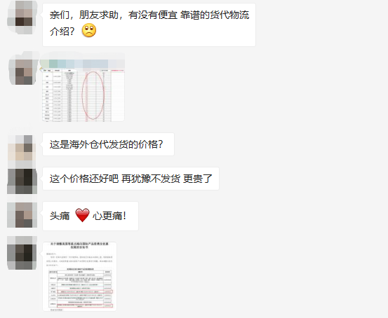 遭不住！空运费直接翻倍，跨境物流还要涨到何时？