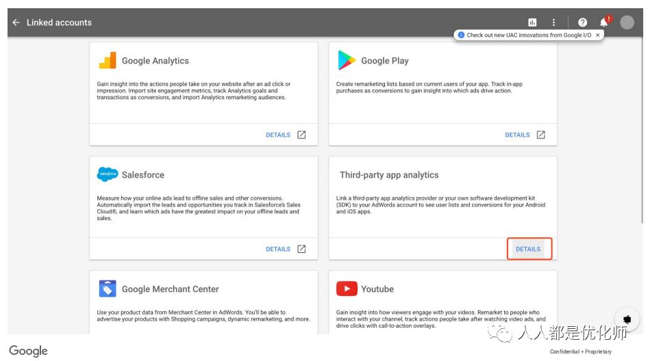 Google ads广告入门指南（一）：你到底用对了UAC么？