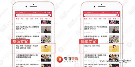 看懂了这些信息广告流优化技巧，不怕完不成KPI！