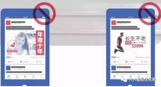 又㕛叒叕被封号了？Facebook的这些雷区你需知道！