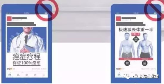 又㕛叒叕被封号了？Facebook的这些雷区你需知道！