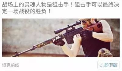 信息流广告优化做到这个水平，月薪30000有木有？