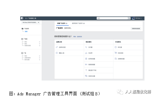 Facebook入门体验！自助开户工具“ OE 模拟帐户”