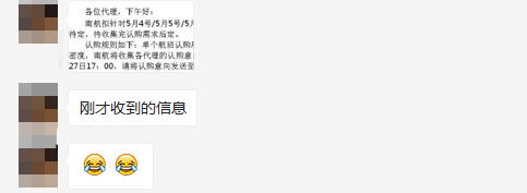 遭不住！空运费直接翻倍，跨境物流还要涨到何时？