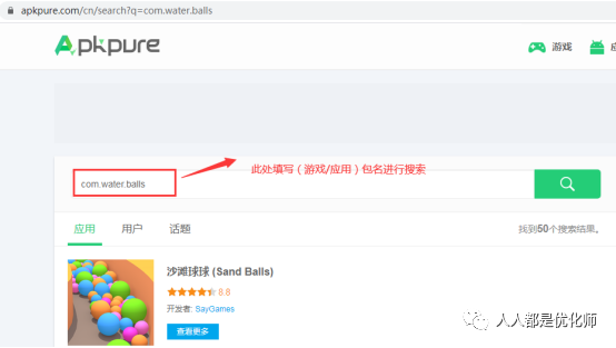 史上最全优化师必备实用小工具，小技巧。