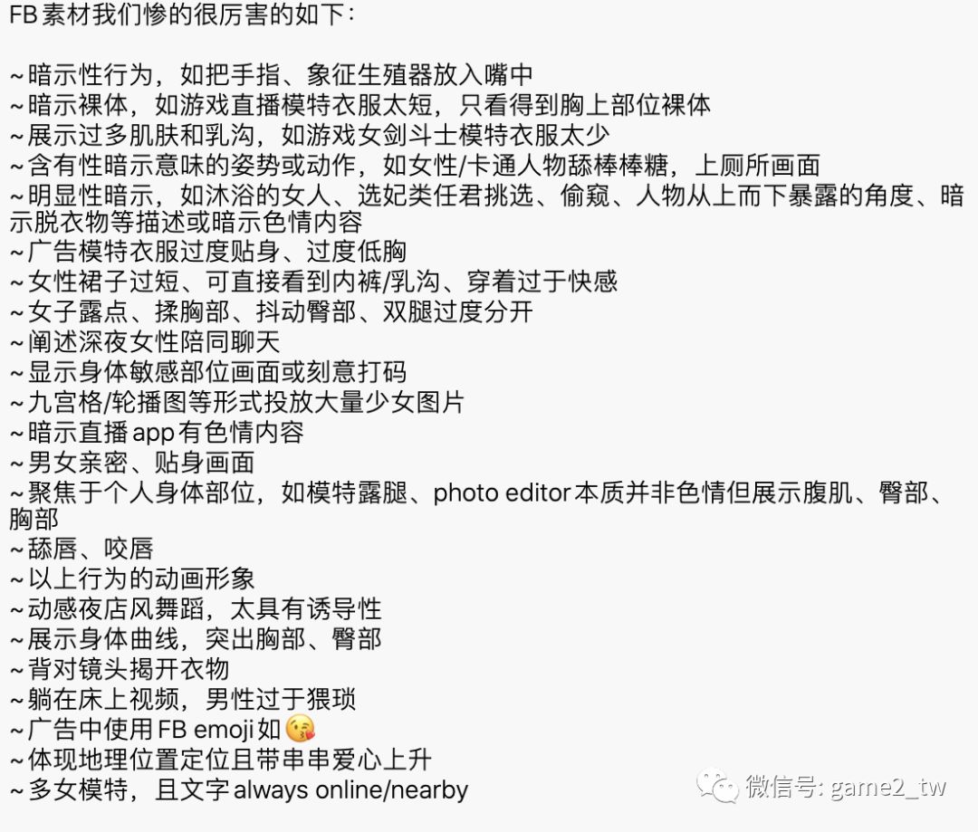 群友直播：交友类产品的商店页+素材注意事项