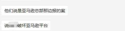 一夜之间销声匿迹，跨境服务商或面临洗牌？