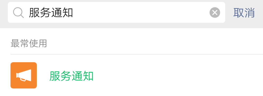 一夜之间销声匿迹，跨境服务商或面临洗牌？