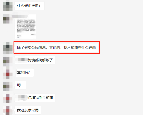 一夜之间销声匿迹，跨境服务商或面临洗牌？