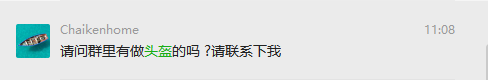 头盔身价暴涨，会是下一个跨境爆品吗？
