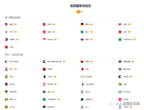 史上最全优化师必备实用小工具，小技巧。