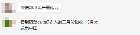 差评不断、A to Z不止，如何拯救物流延迟带来的连锁反应？