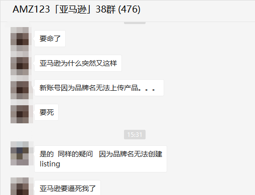 有无品牌都不能创建商品链接？！卖家直呼太难了...