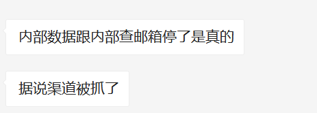 一夜之间销声匿迹，跨境服务商或面临洗牌？
