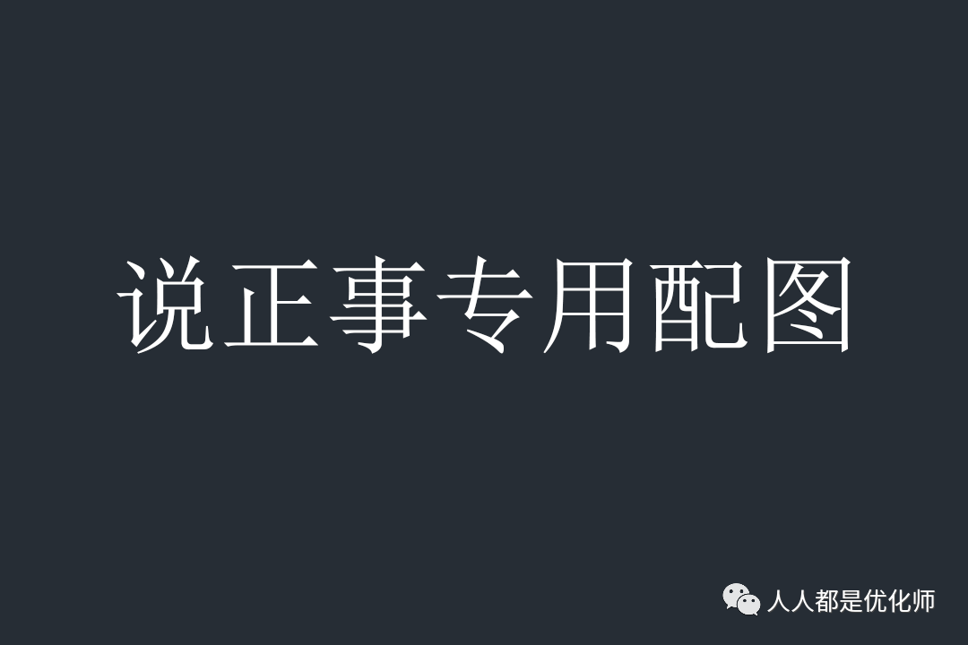 零基础广告投放怎么入门？给刚毕业和想转行的人