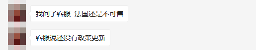 奔走相告！亚马逊法国仓库重启，快看你的产品是否可售！！