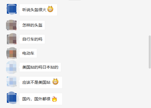 头盔身价暴涨，会是下一个跨境爆品吗？