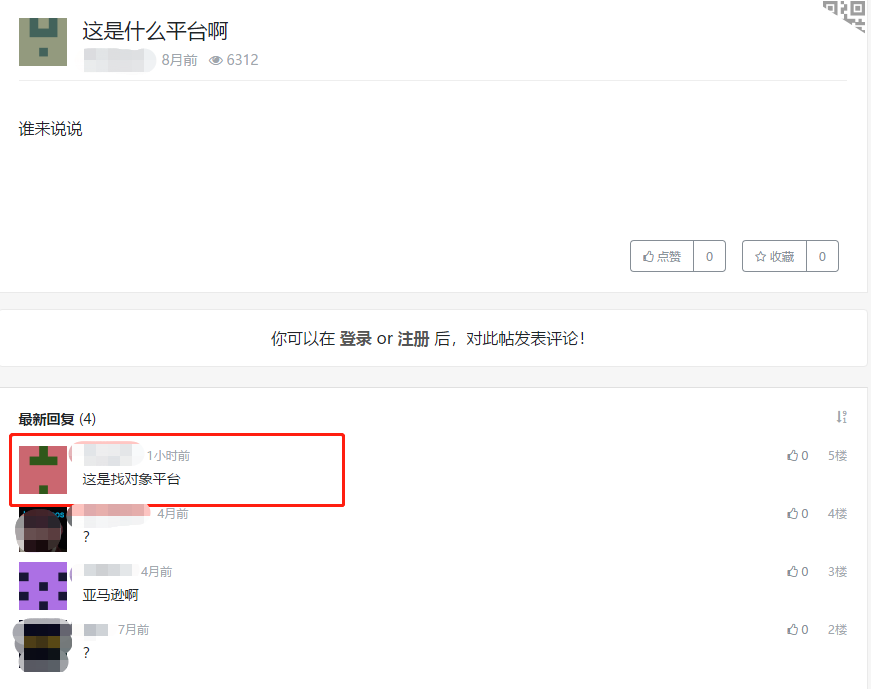 520没人告白？AMZ123将宠粉进行到底！