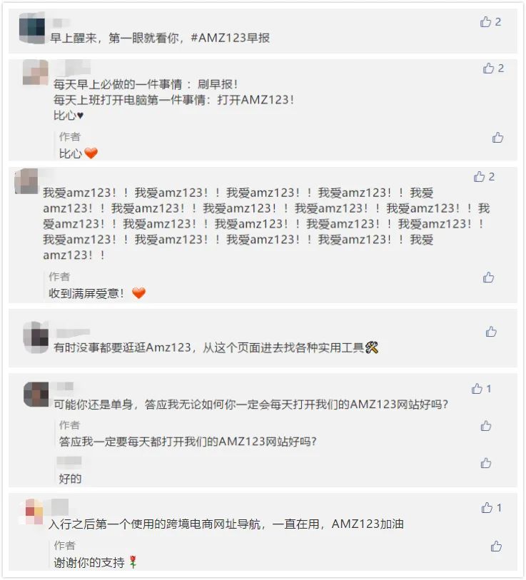 中奖率高达66%！这些卖家都中了Best seller鼠标垫！