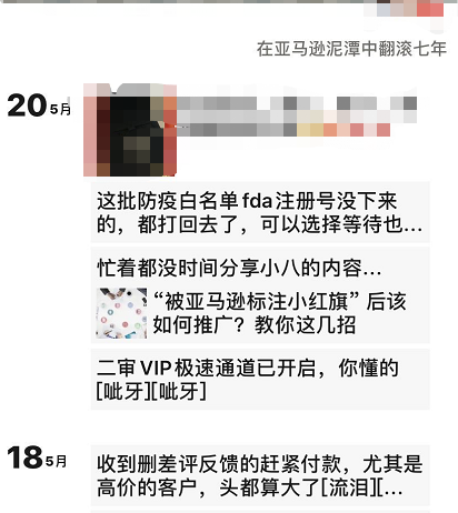 一夜之间销声匿迹，跨境服务商或面临洗牌？