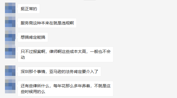 一夜之间销声匿迹，跨境服务商或面临洗牌？