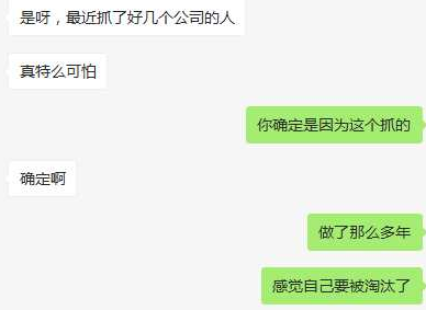 一夜之间销声匿迹，跨境服务商或面临洗牌？