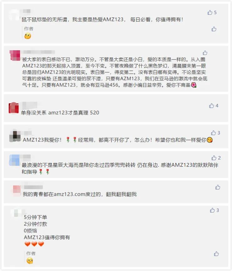 中奖率高达66%！这些卖家都中了Best seller鼠标垫！