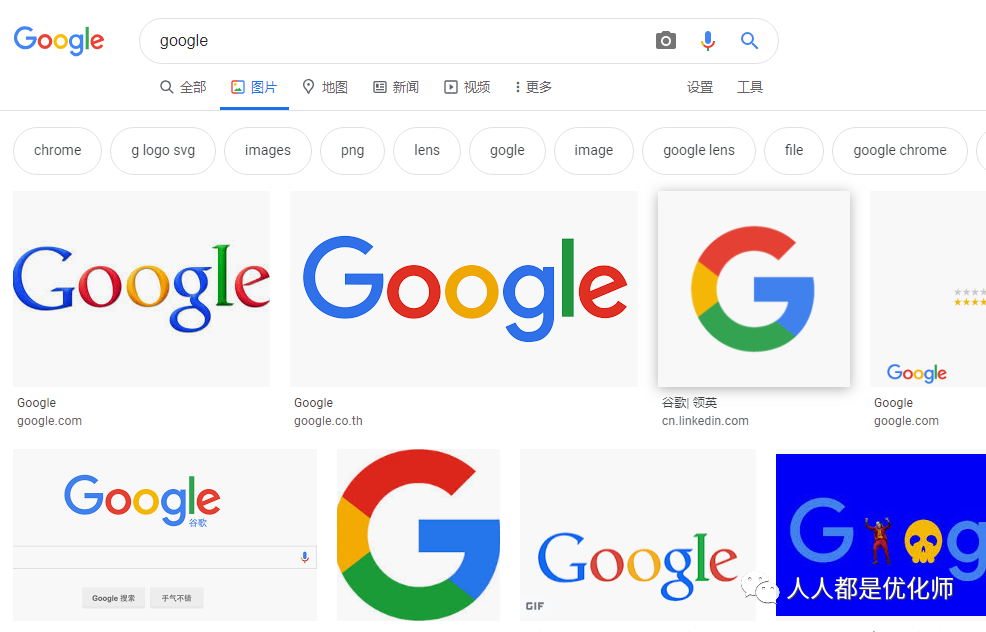 史上最全优化师必备实用小工具，小技巧。