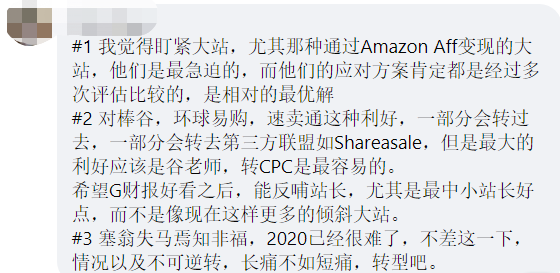Amazon这把，可把人恶心坏了